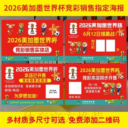 世界杯投注官网官方