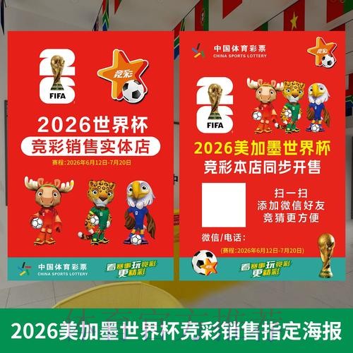 世界杯投注官网官方